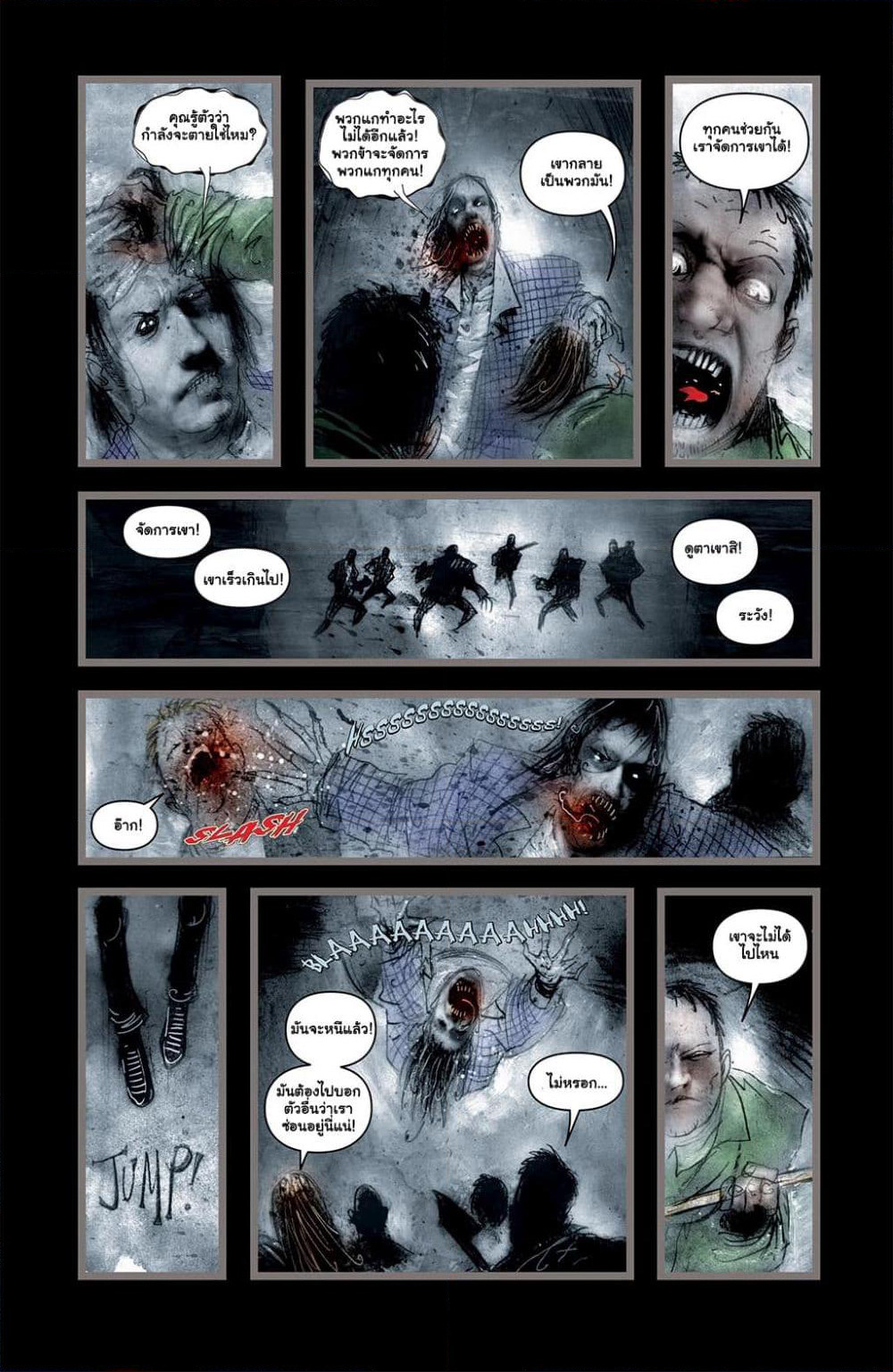 30 Days of Night page 6