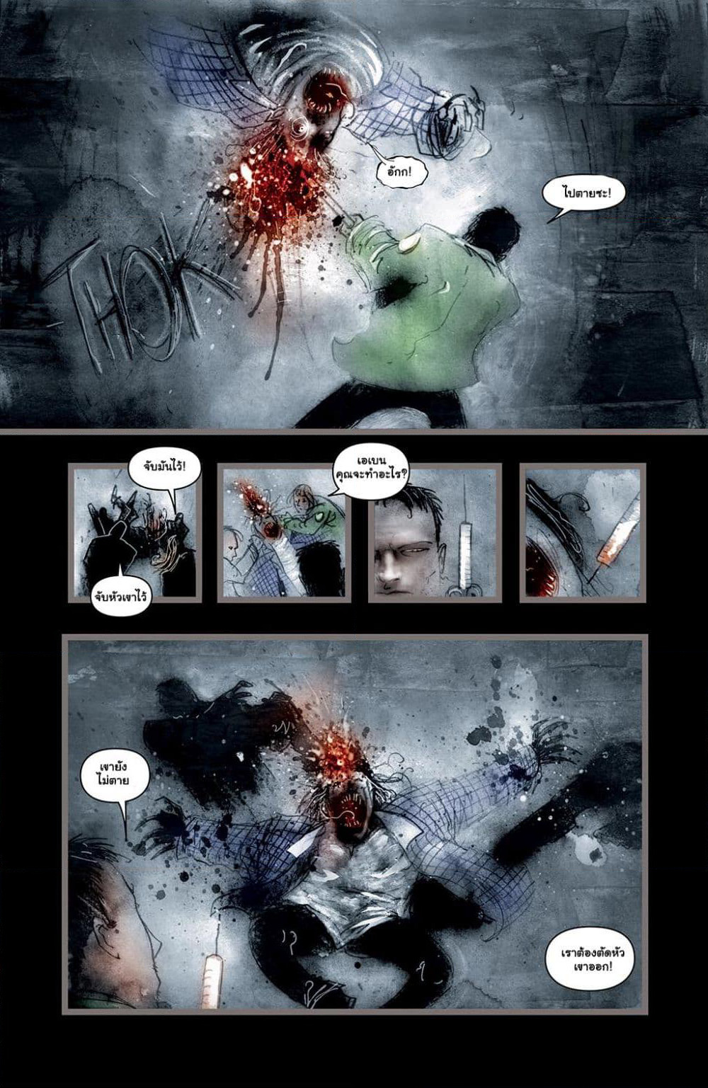 30 Days of Night page 7