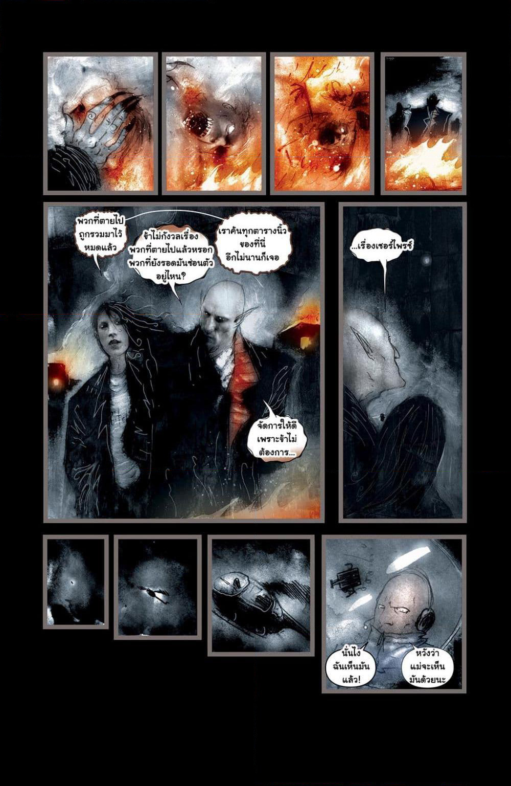 30 Days of Night page 9