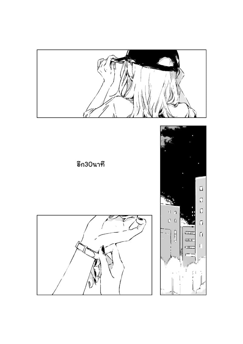 30 MINUTES page 3