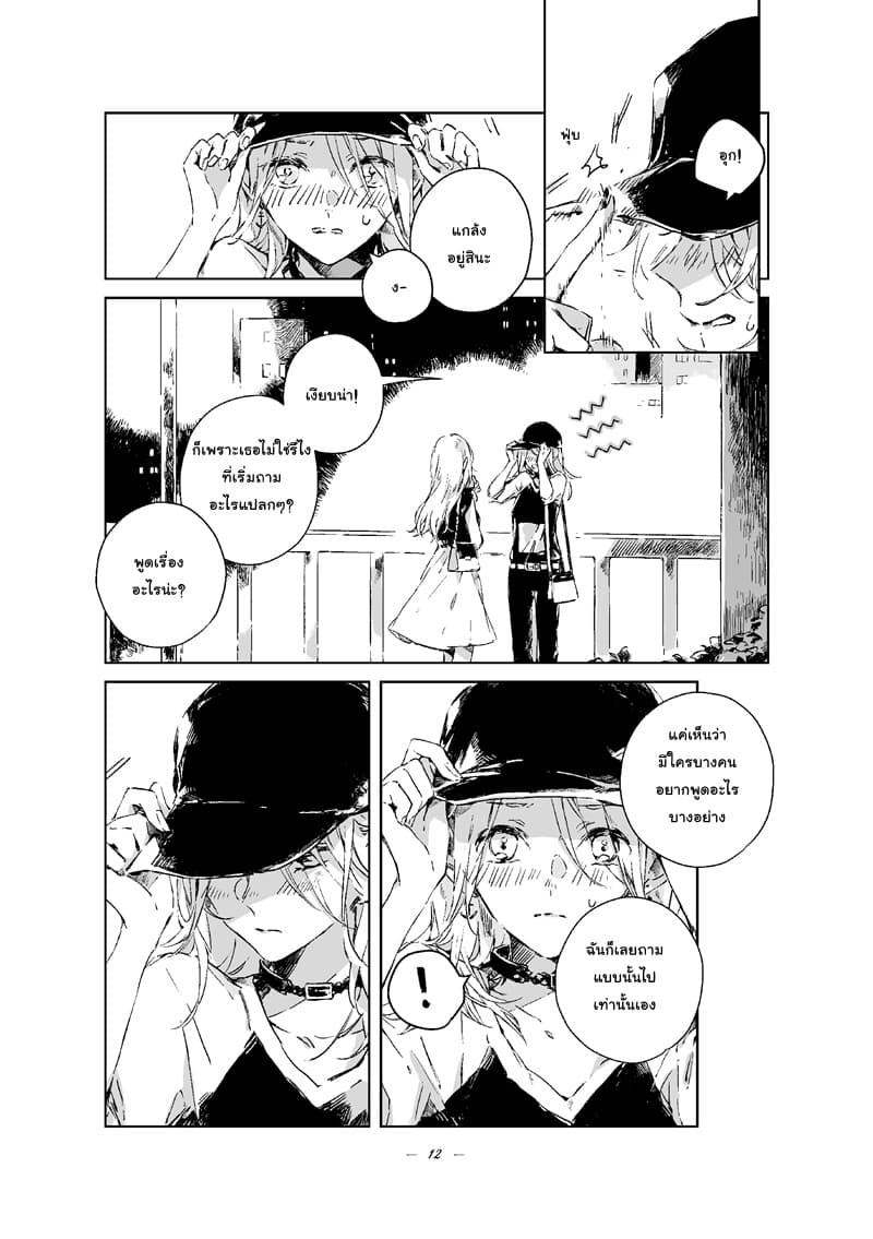 30 MINUTES page 12