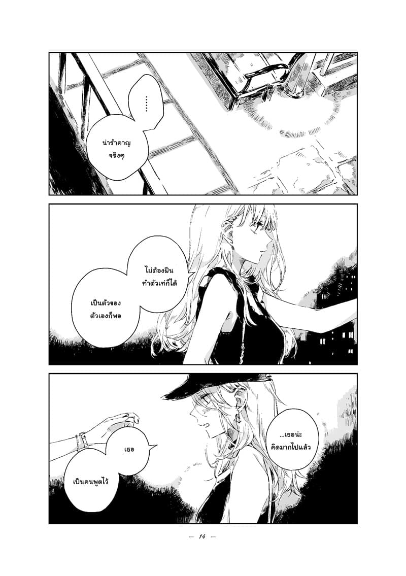 30 MINUTES page 14
