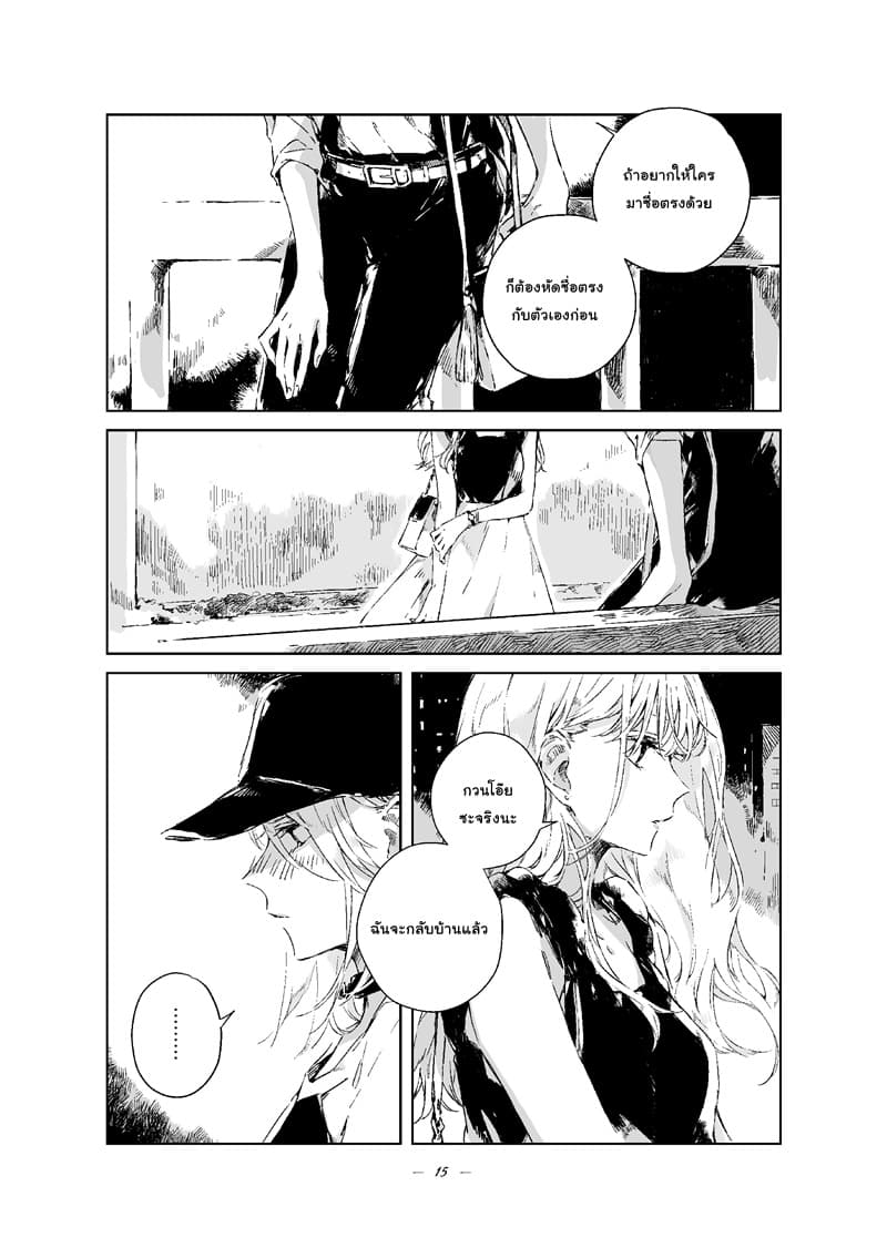 30 MINUTES page 15