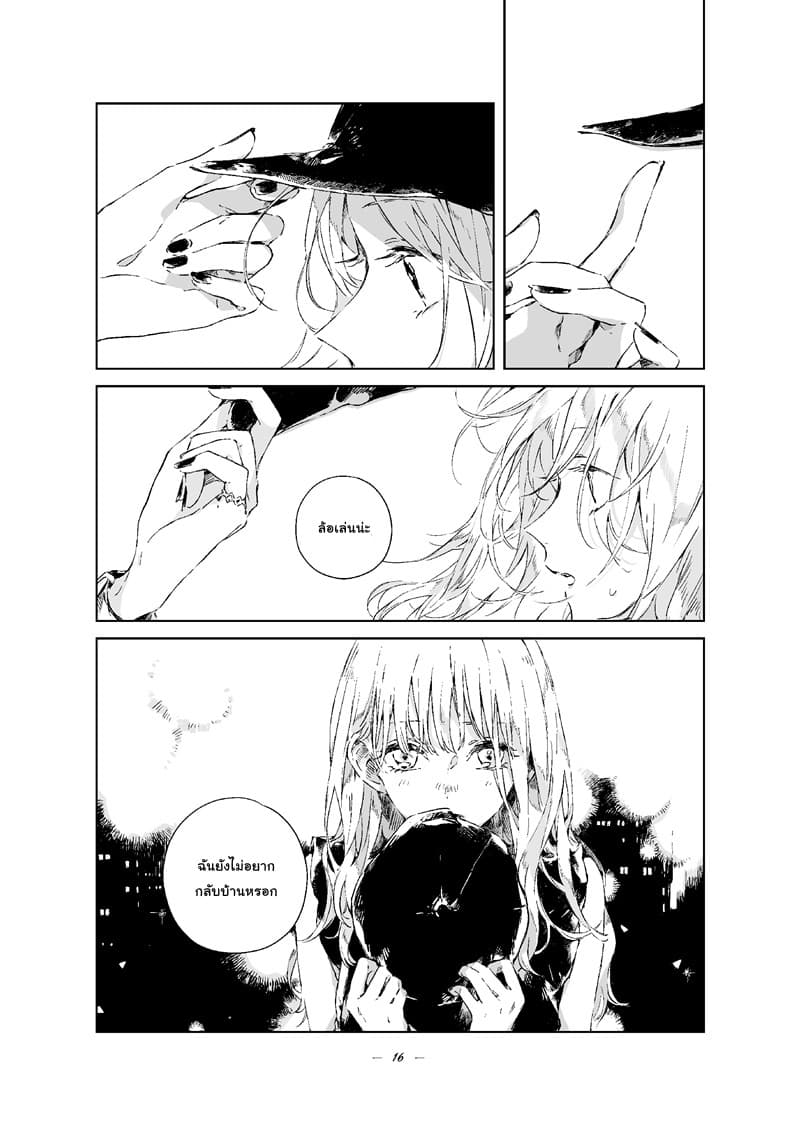 30 MINUTES page 16