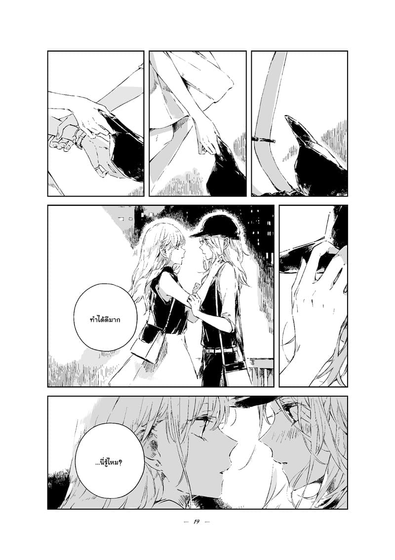 30 MINUTES page 19