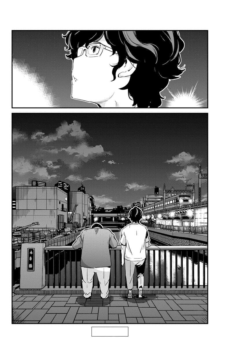 365 Days to the Wedding page 18