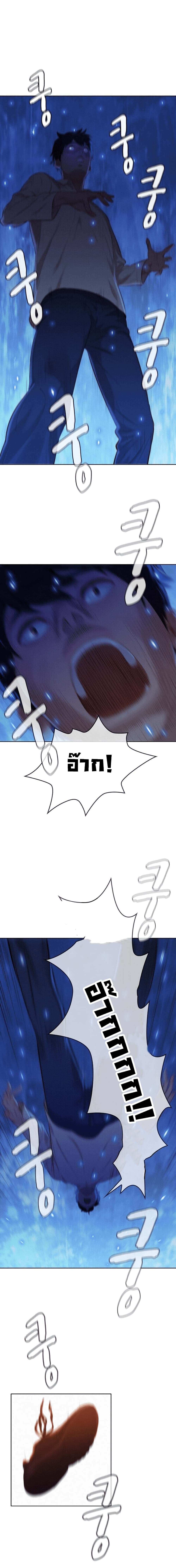 3CM Hunter page 15