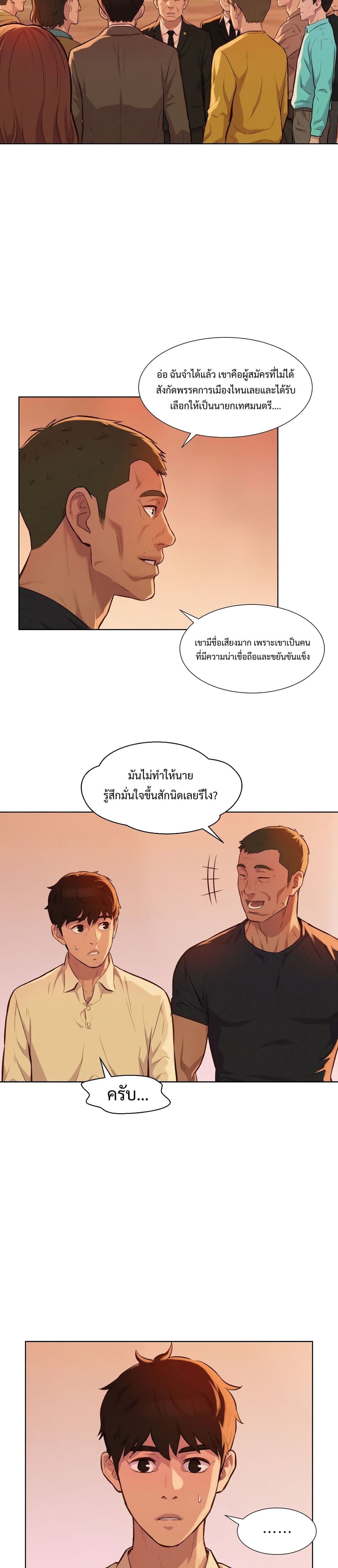 3CM Hunter page 11