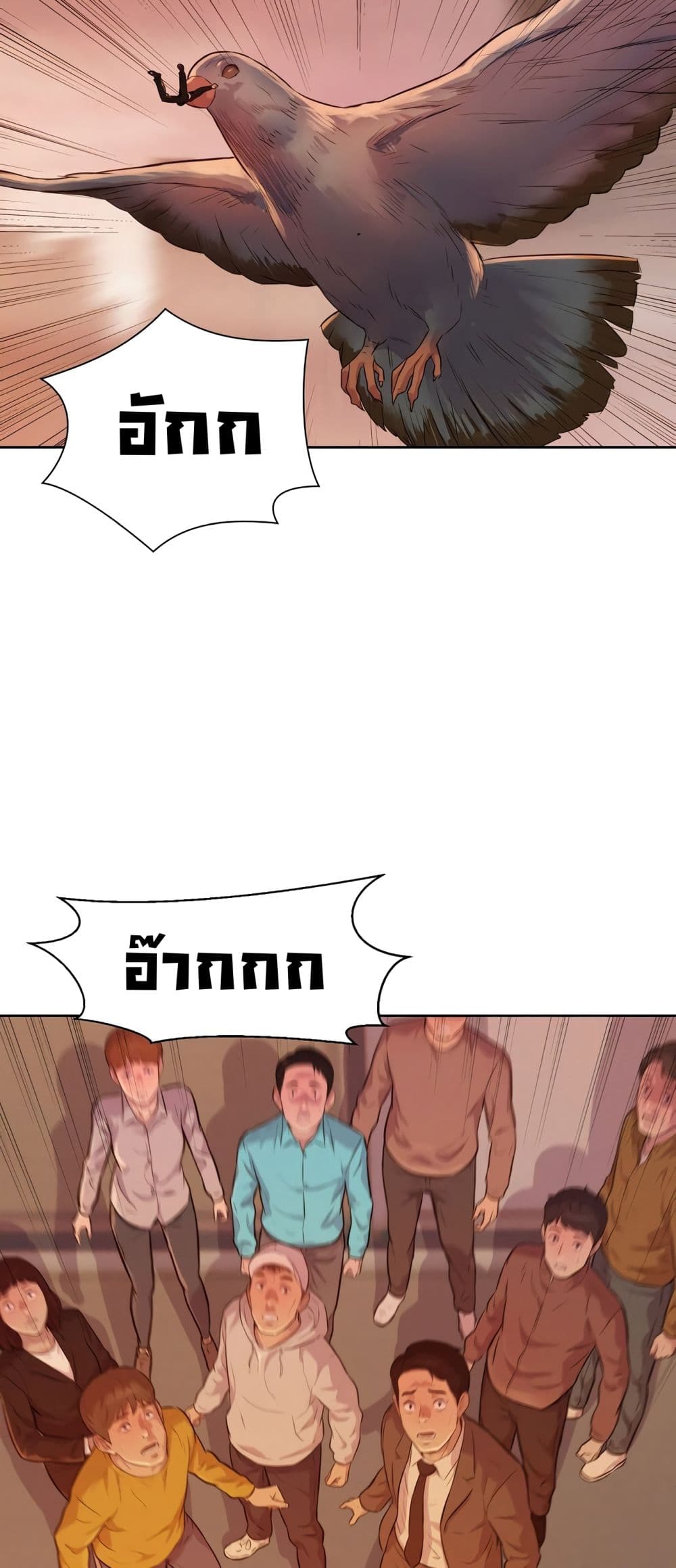 3CM Hunter page 21