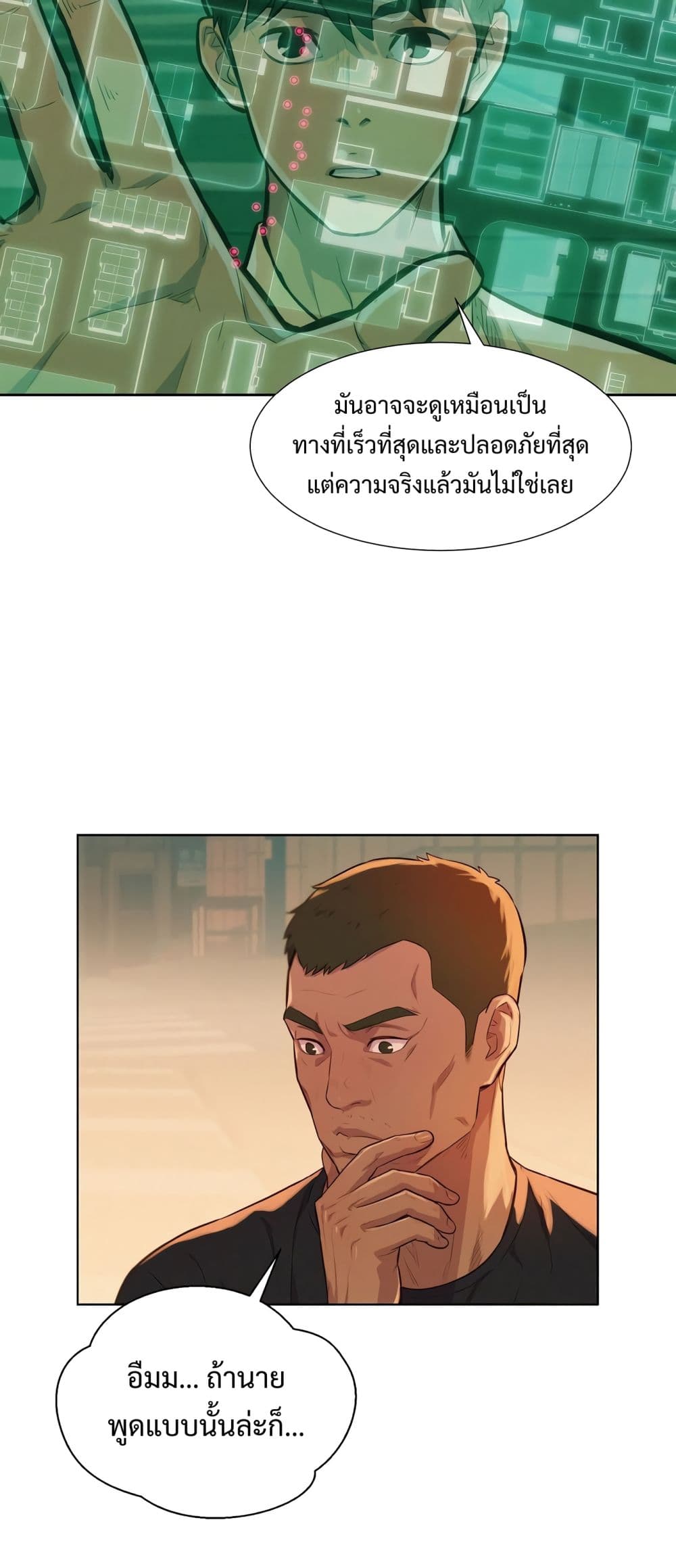 3CM Hunter page 26