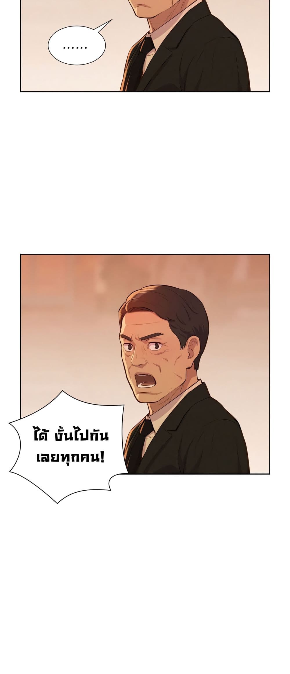 3CM Hunter page 38