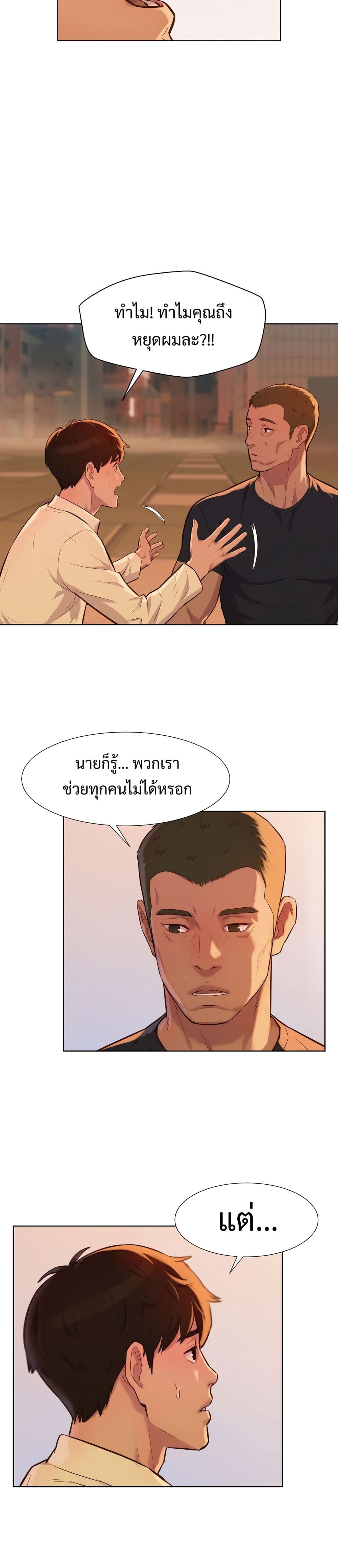 3CM Hunter page 41