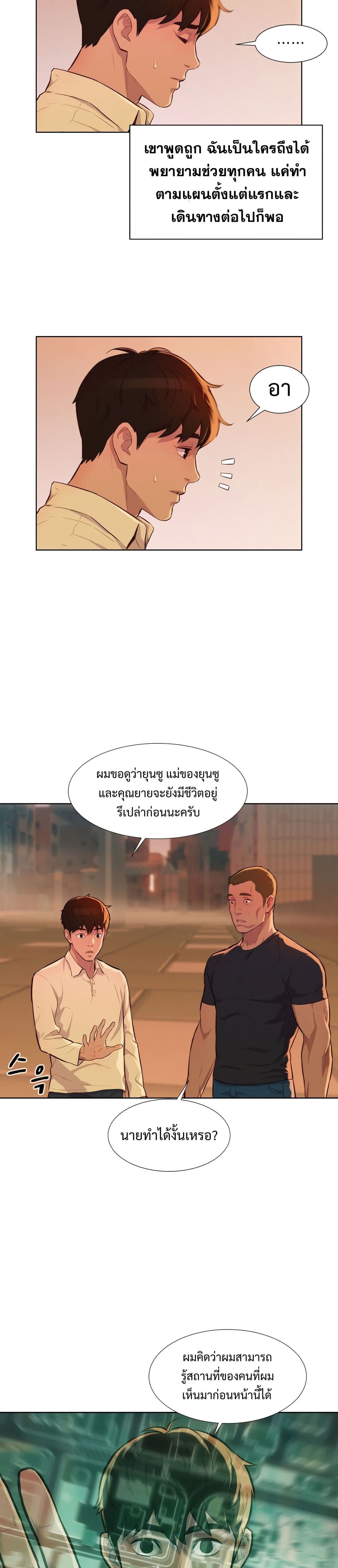 3CM Hunter page 43
