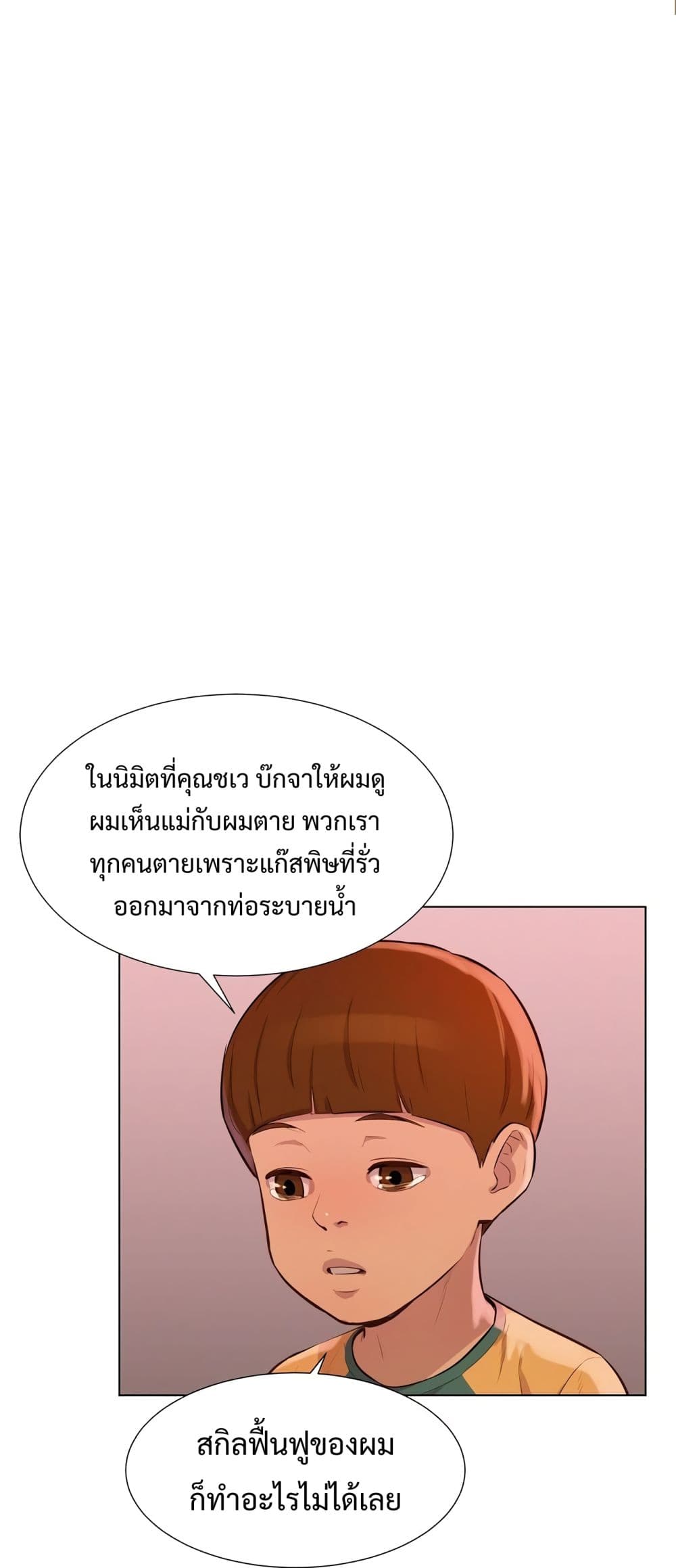 3CM Hunter page 16