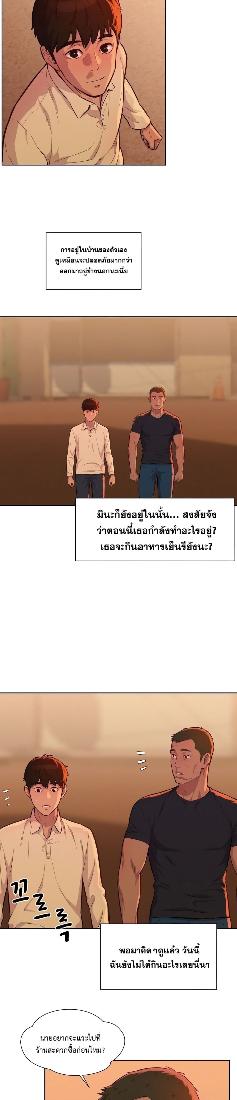 3CM Hunter page 34