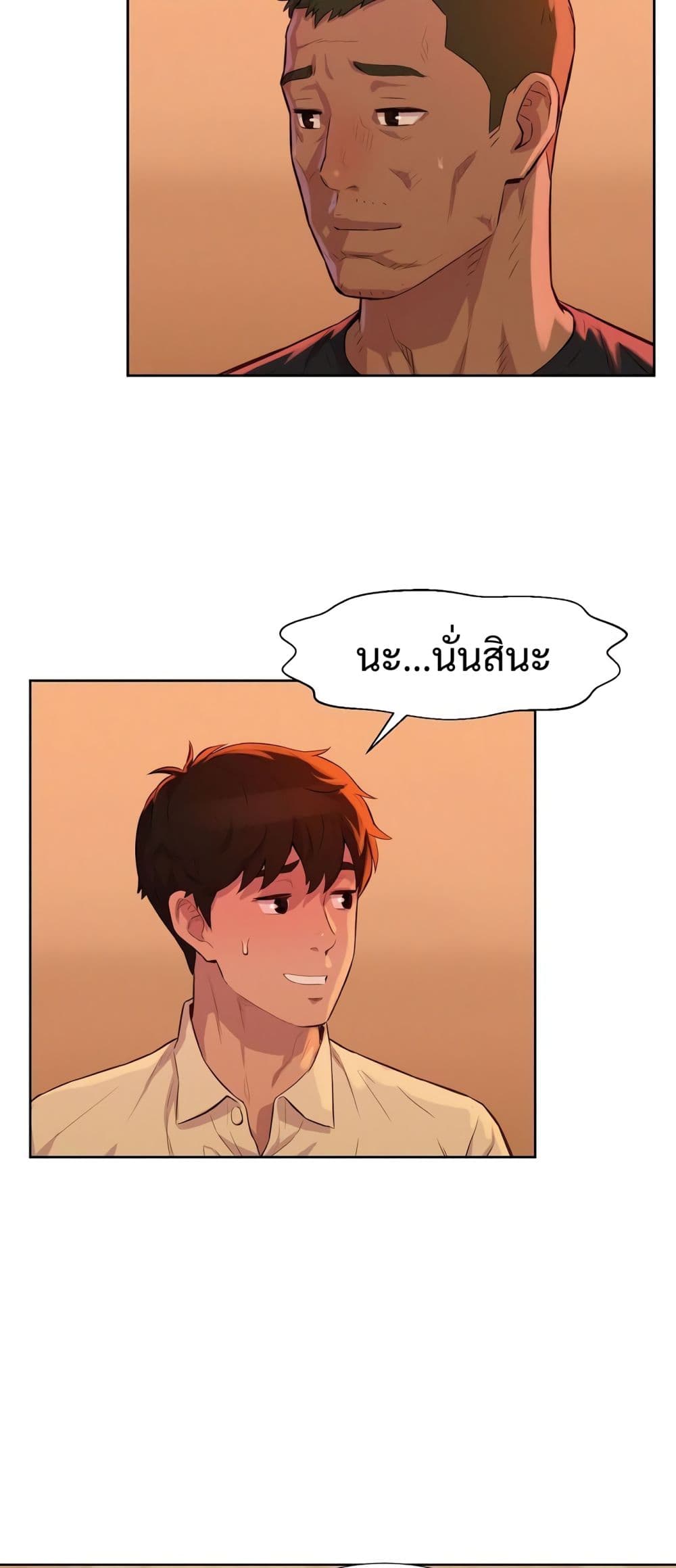 3CM Hunter page 35