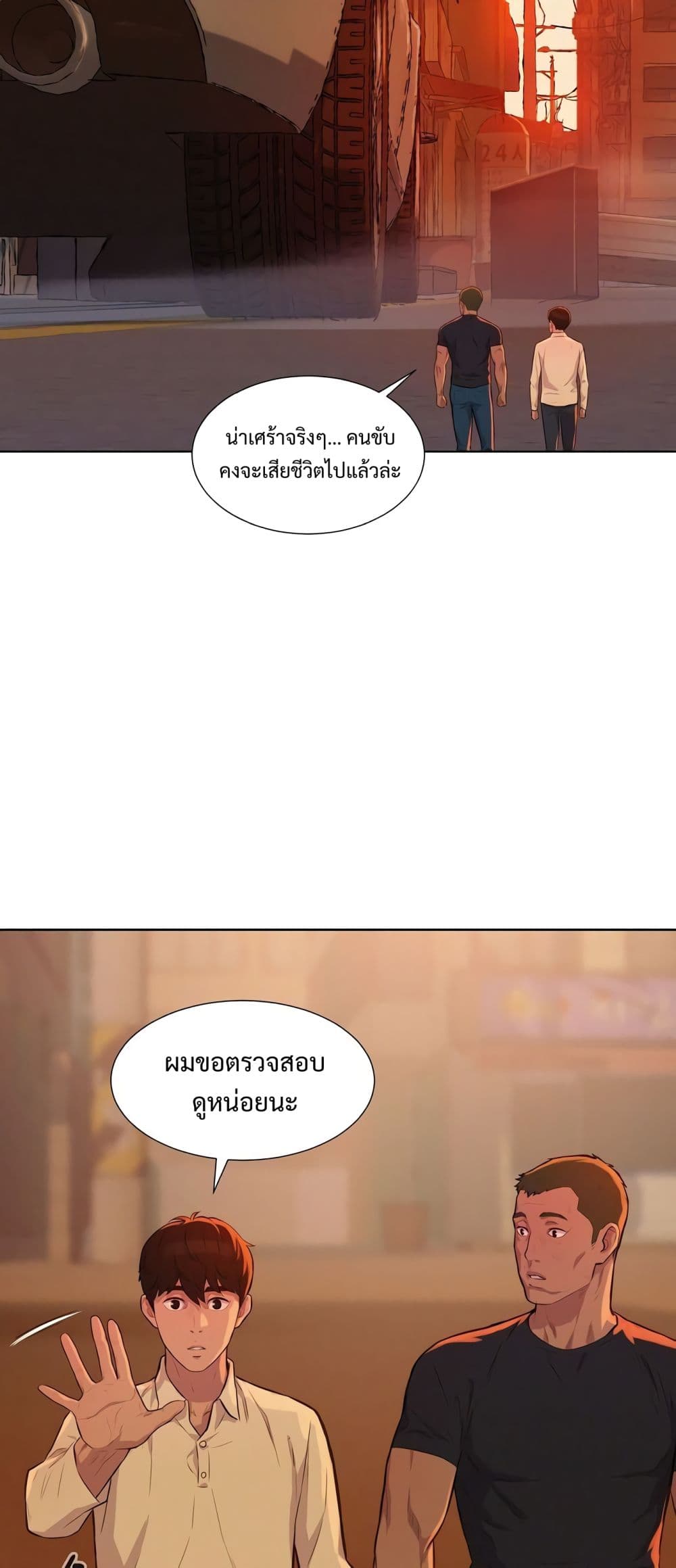3CM Hunter page 39
