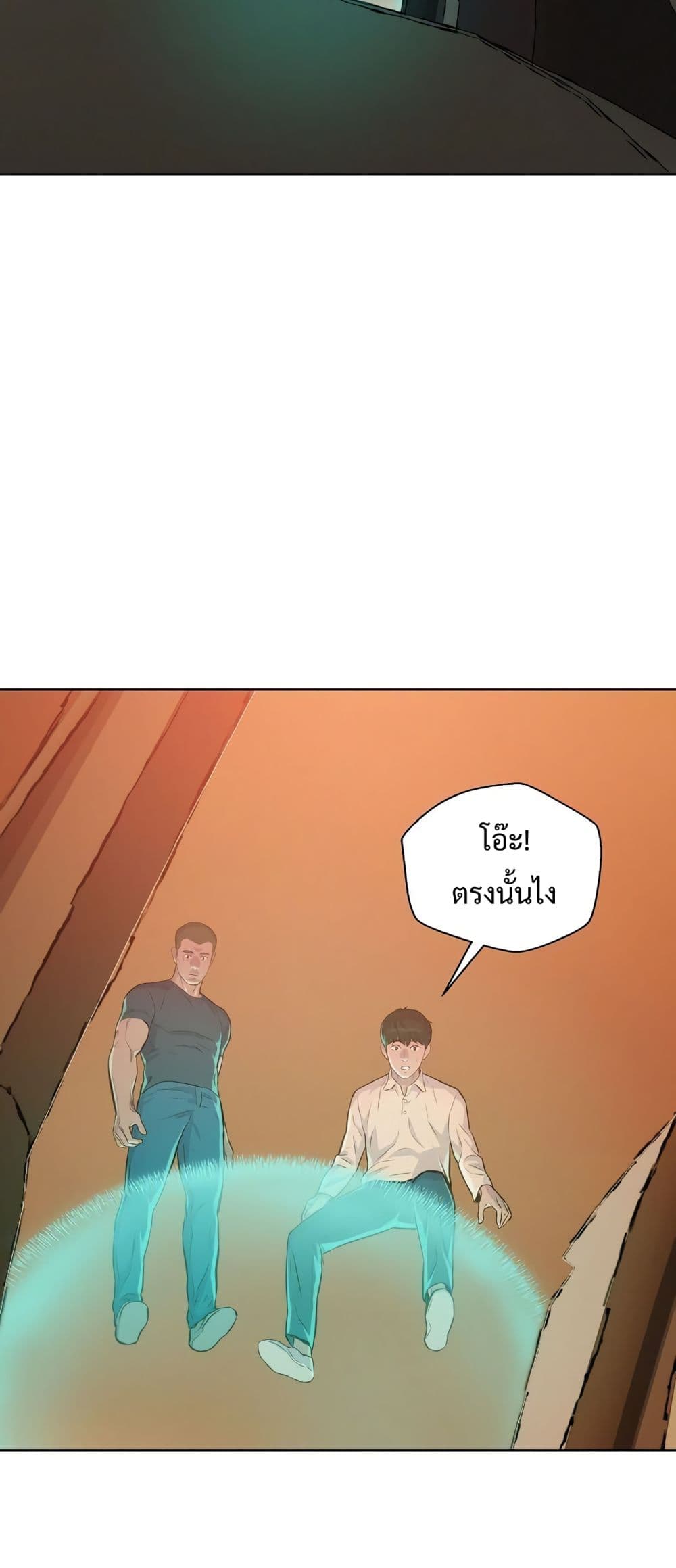3CM Hunter page 49
