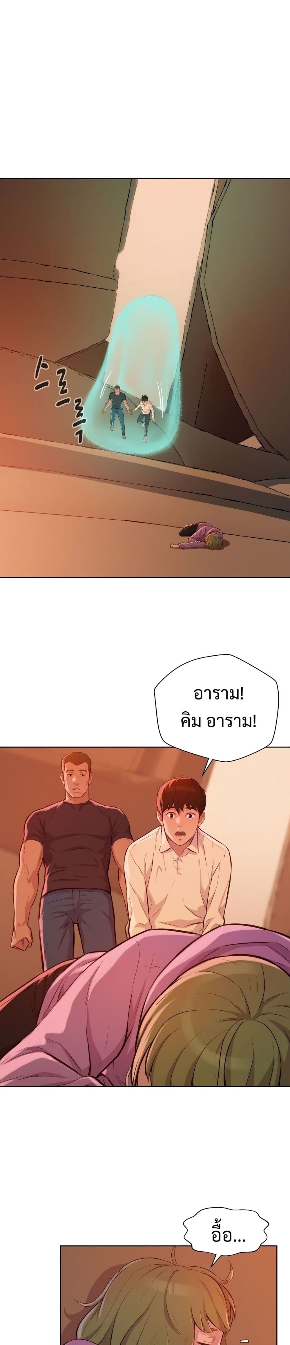 3CM Hunter page 51