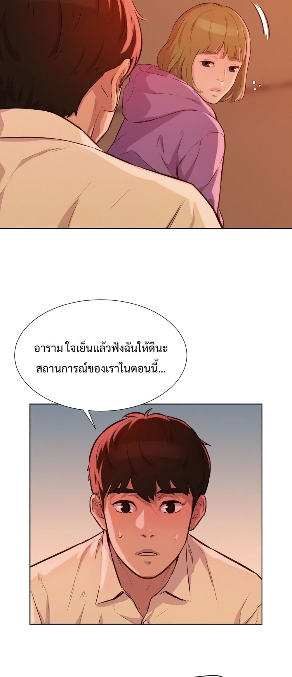 3CM Hunter page 53