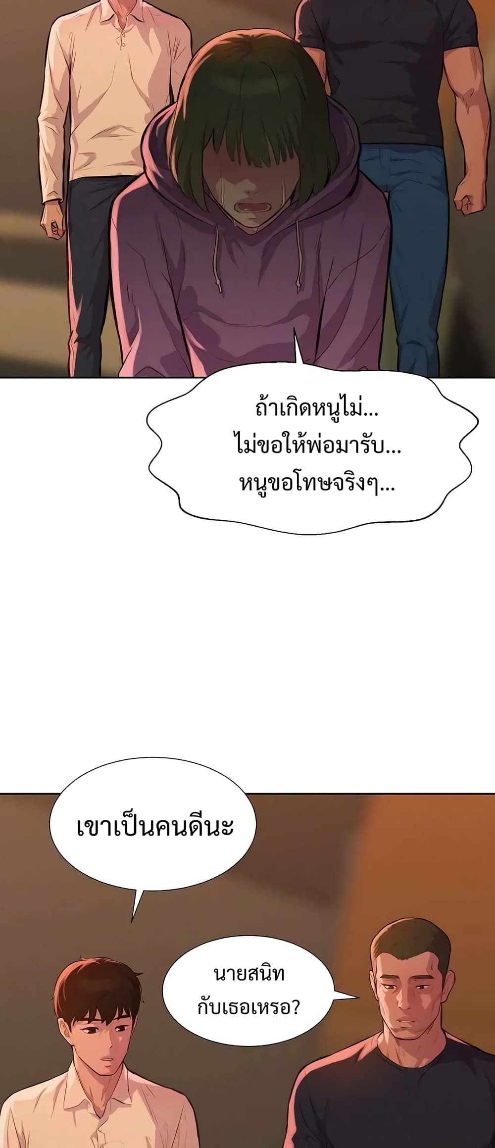 3CM Hunter page 10