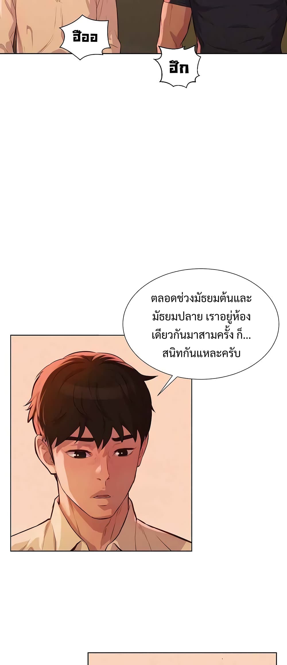 3CM Hunter page 11