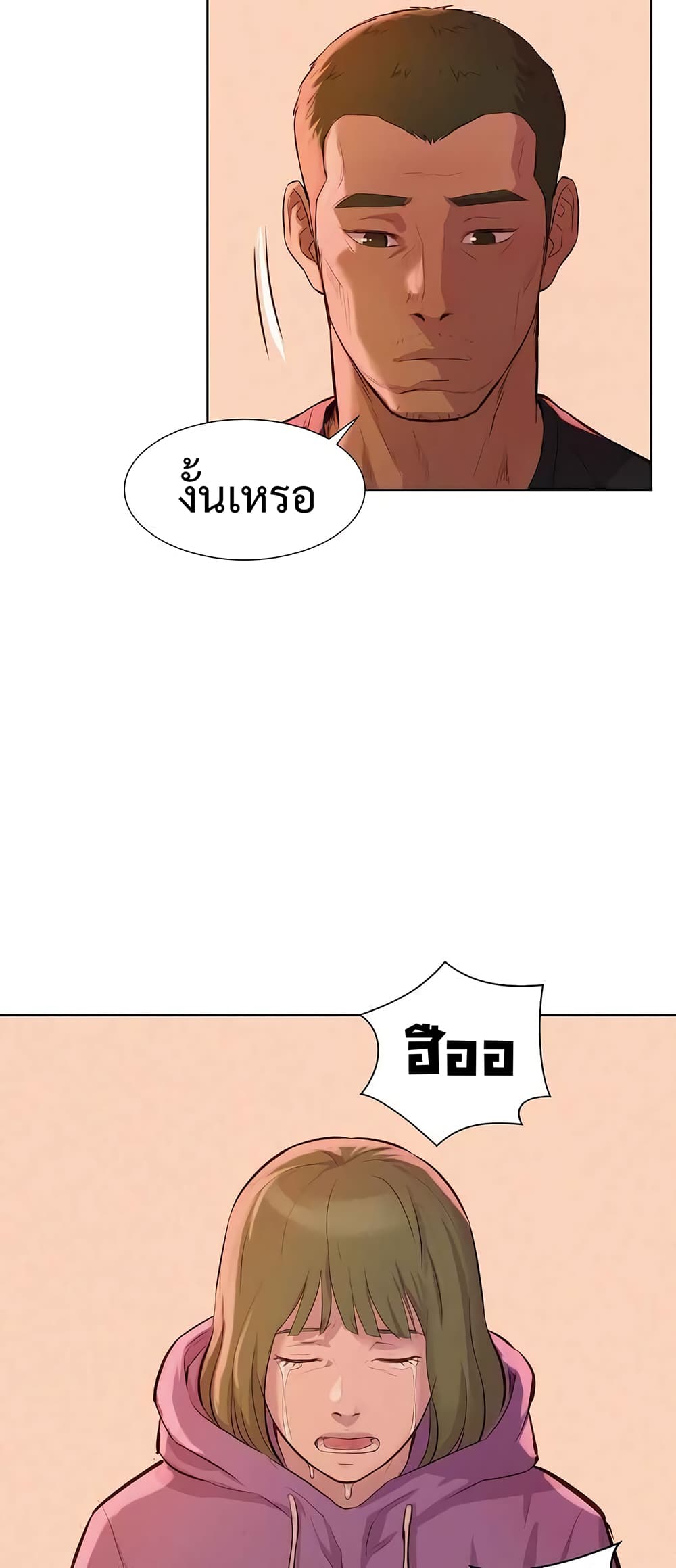 3CM Hunter page 12