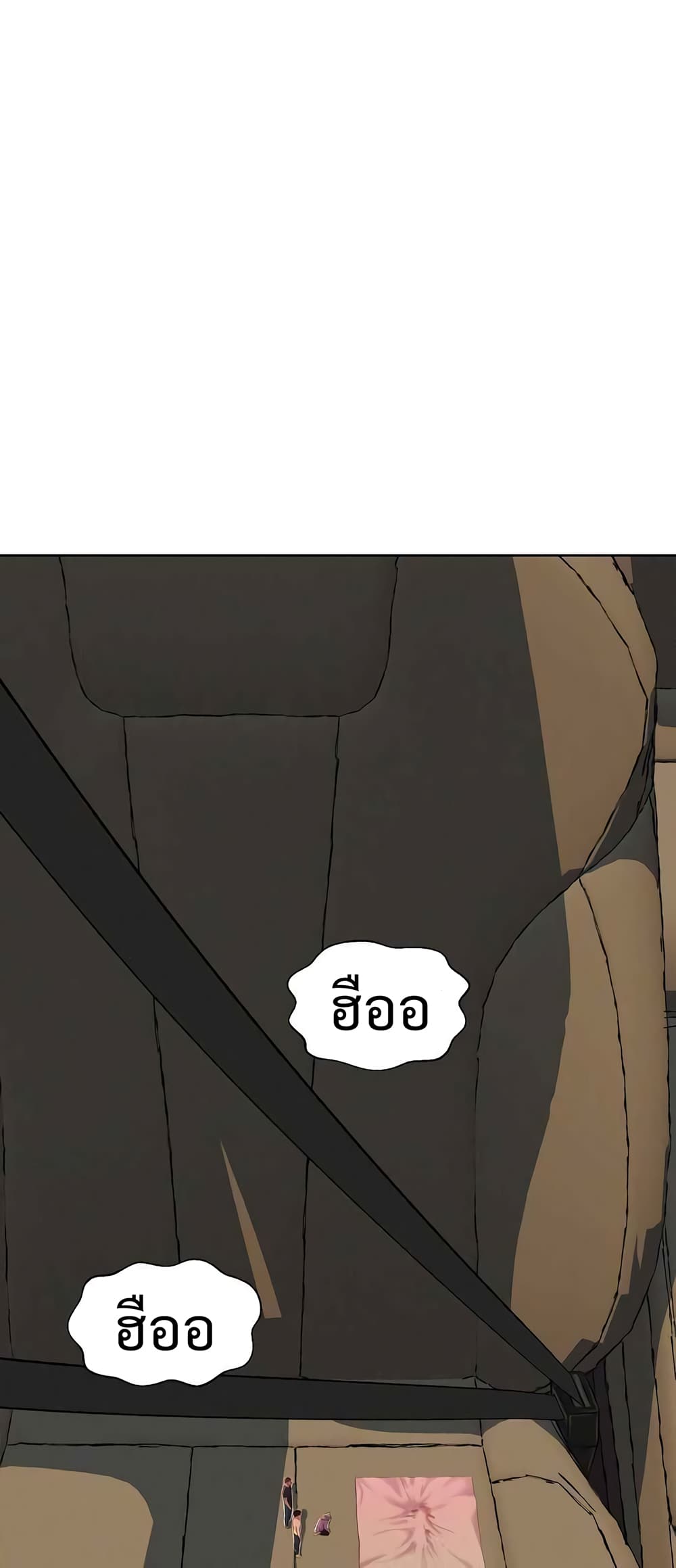 3CM Hunter page 15