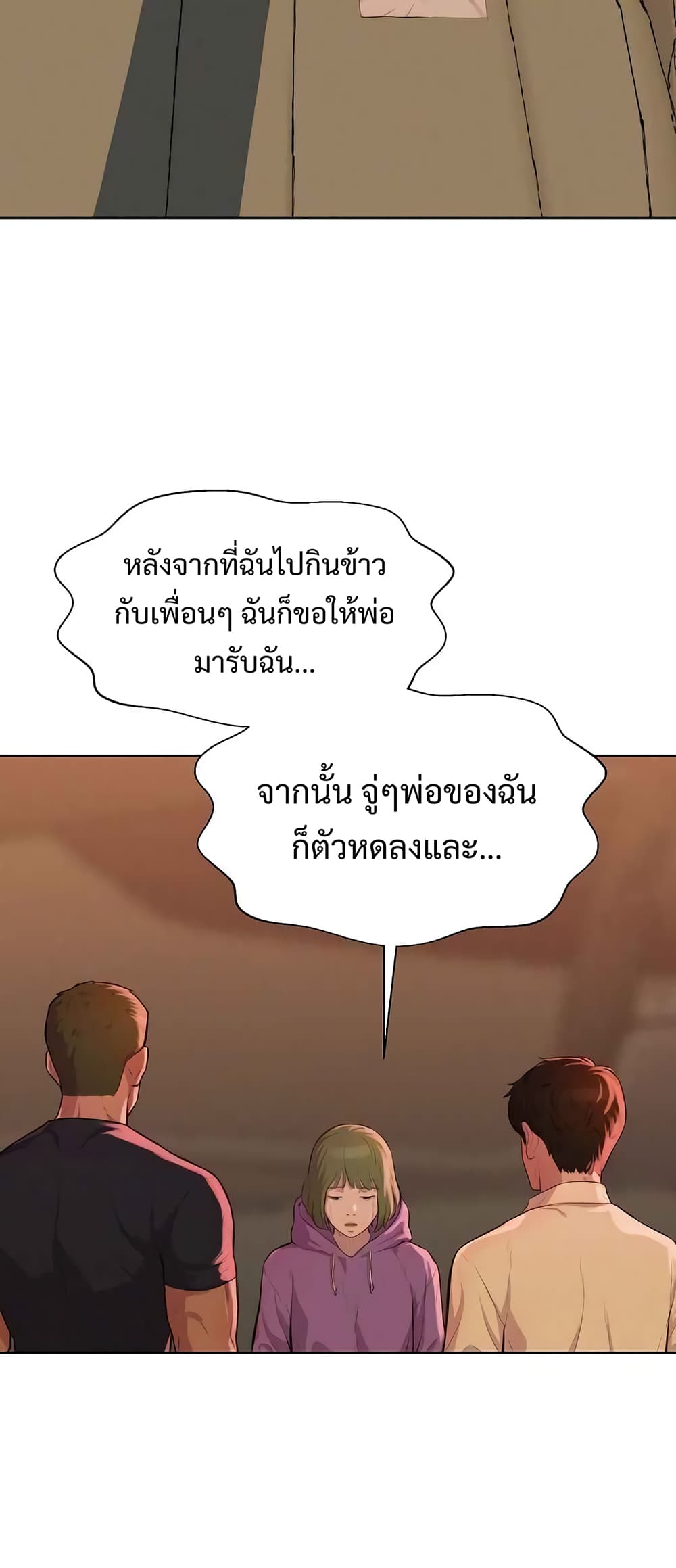 3CM Hunter page 16