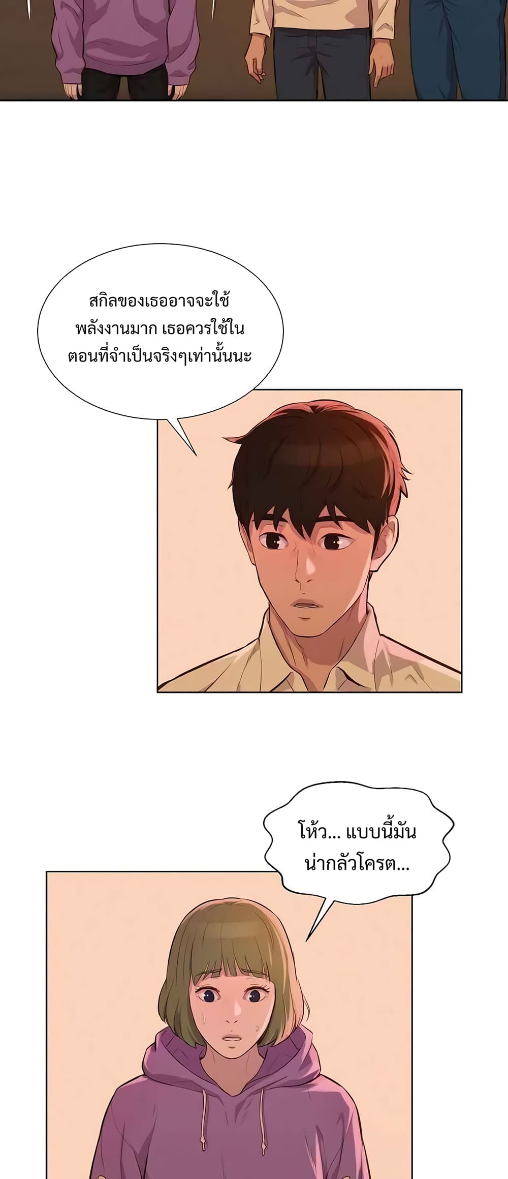 3CM Hunter page 30