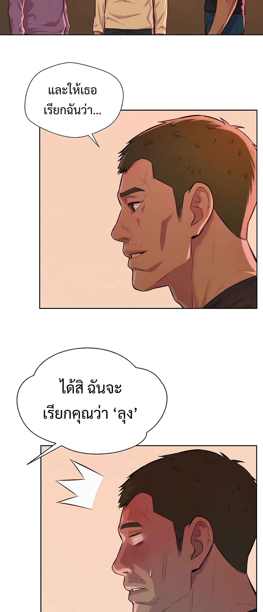 3CM Hunter page 32