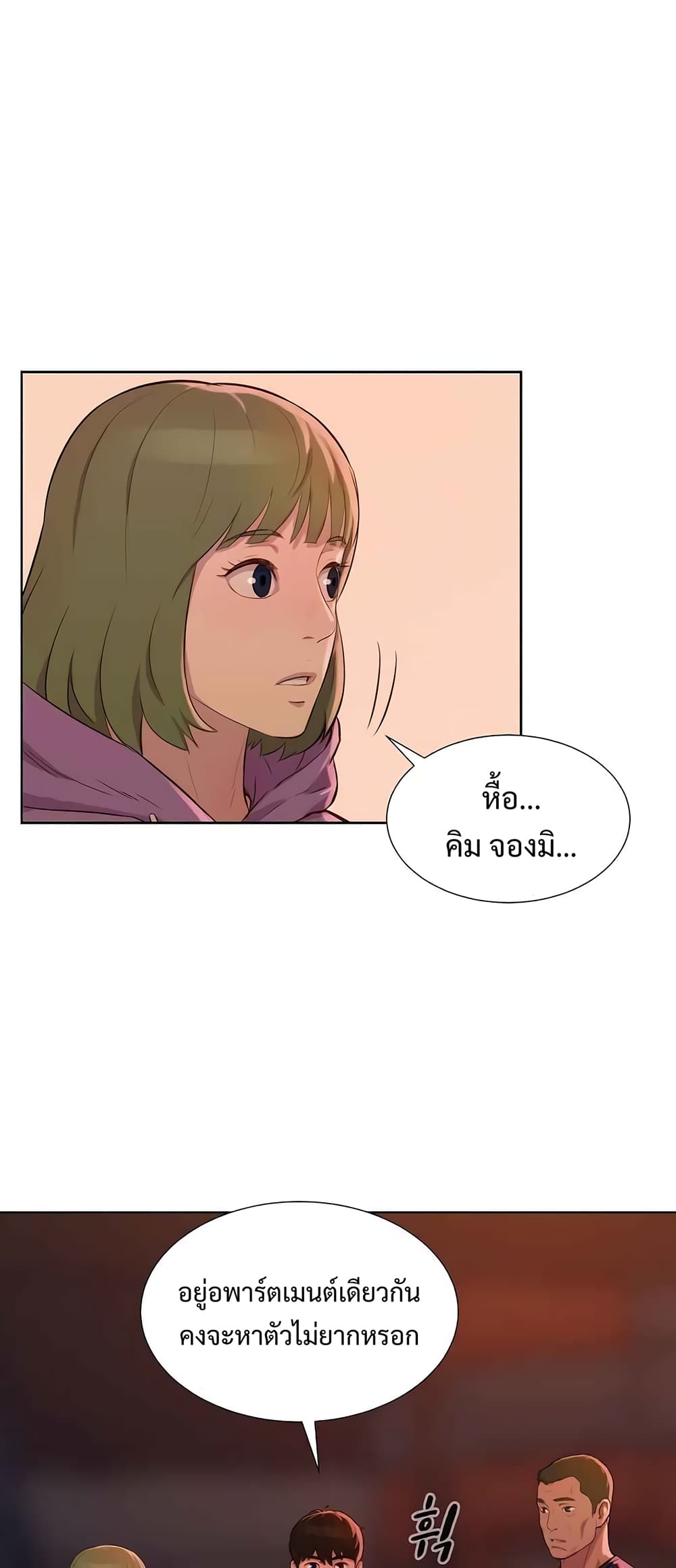 3CM Hunter page 34
