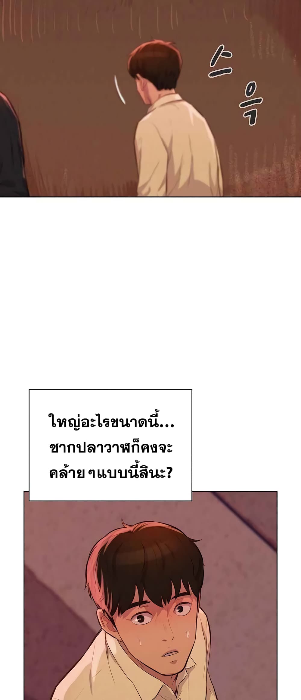 3CM Hunter page 50