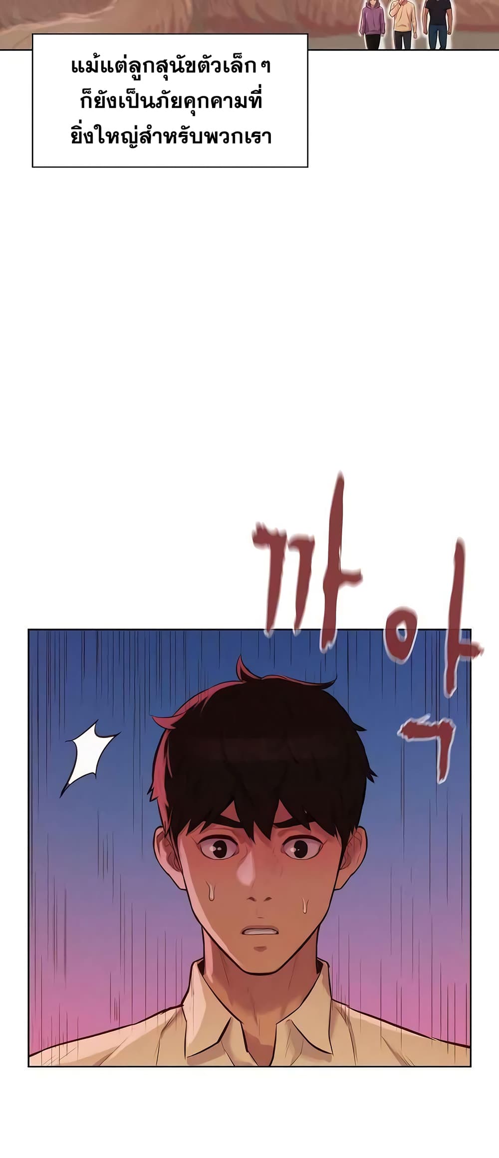 3CM Hunter page 52
