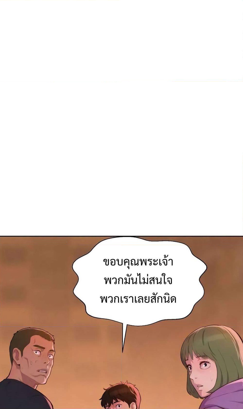 3CM Hunter page 18