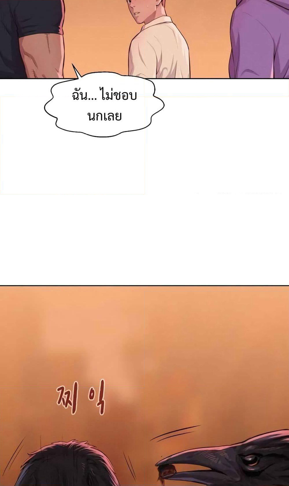 3CM Hunter page 19