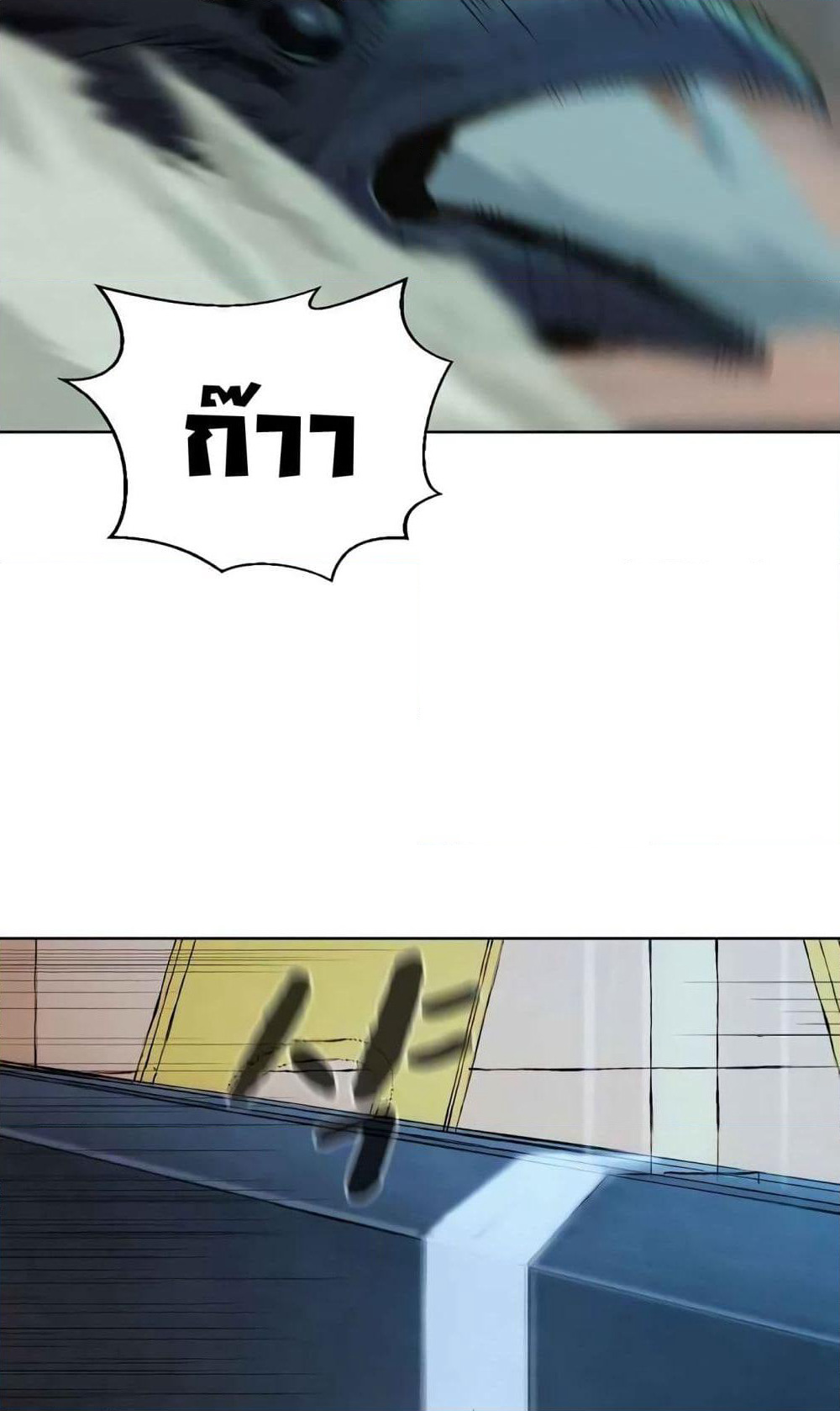 3CM Hunter page 38