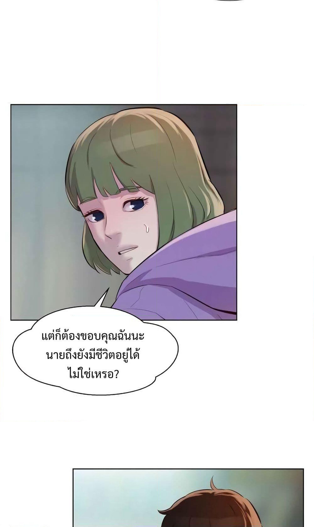 3CM Hunter page 51