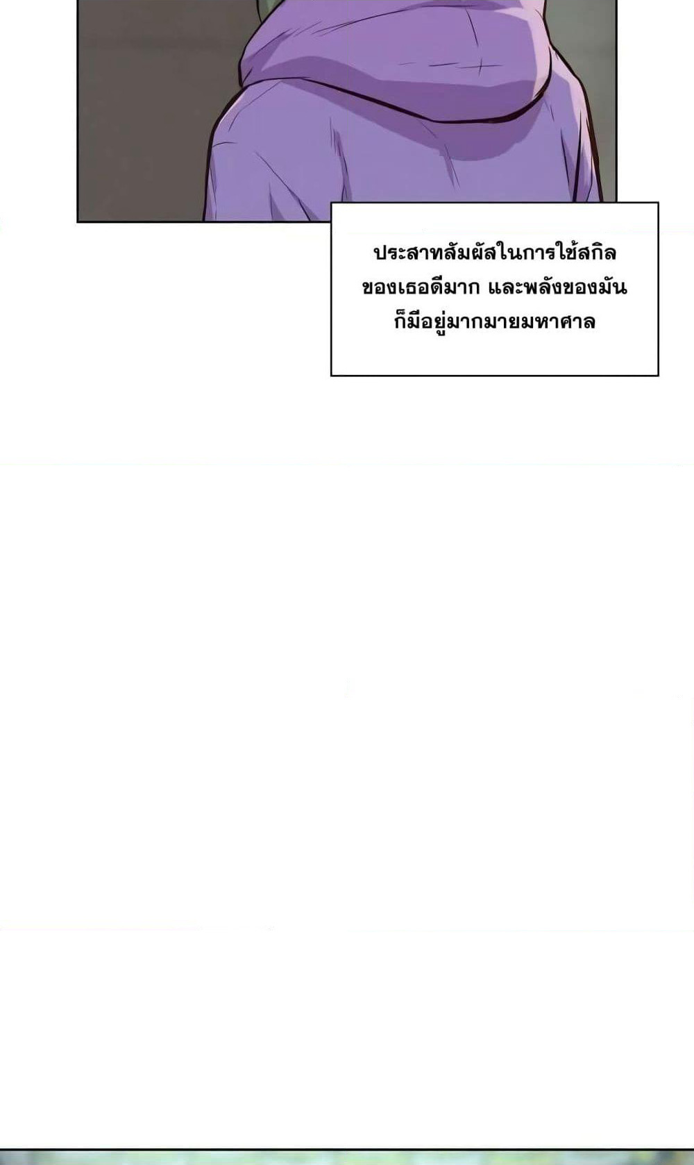 3CM Hunter page 53