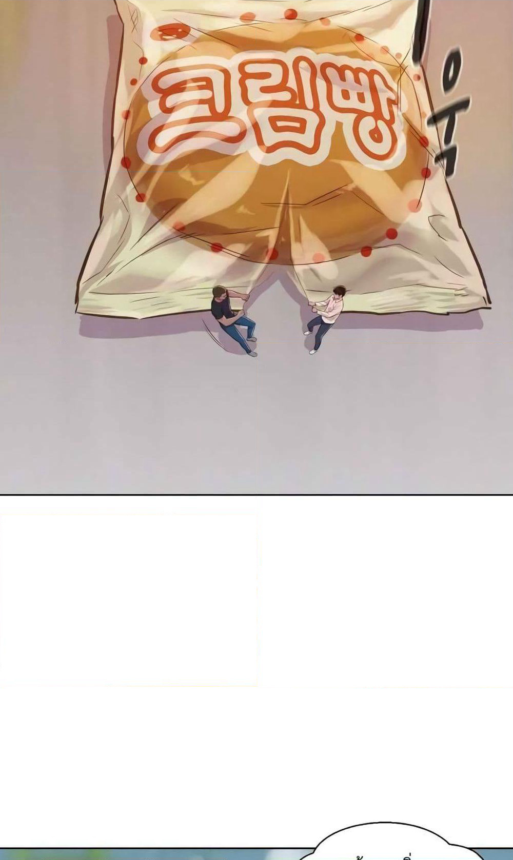 3CM Hunter page 61