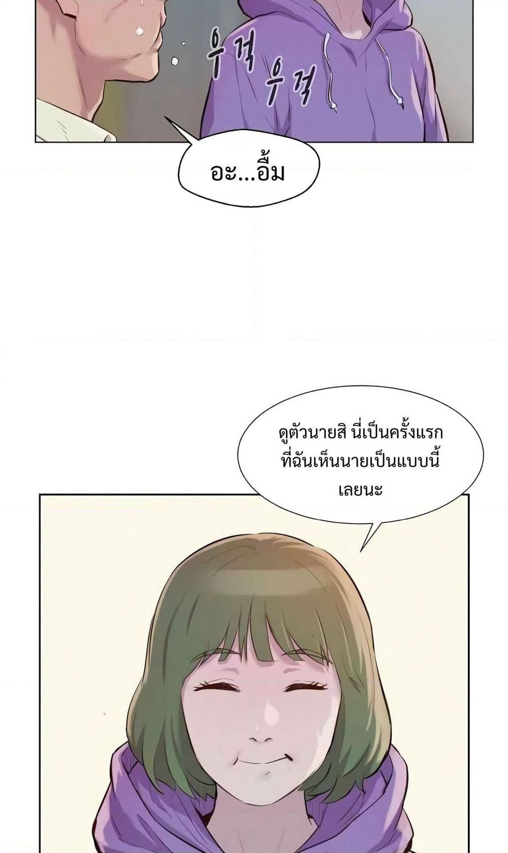 3CM Hunter page 66