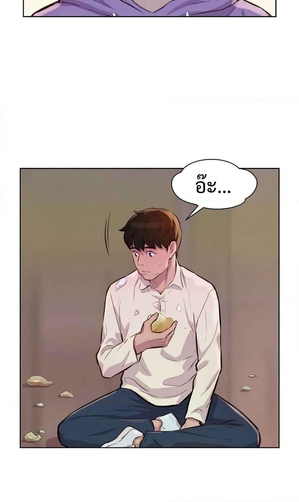 3CM Hunter page 67