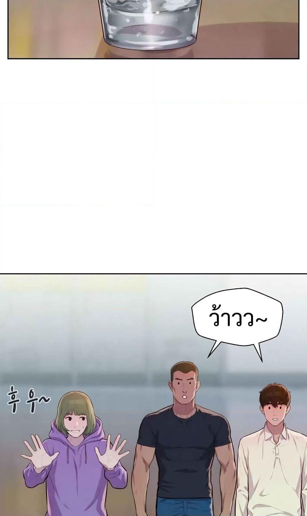 3CM Hunter page 73