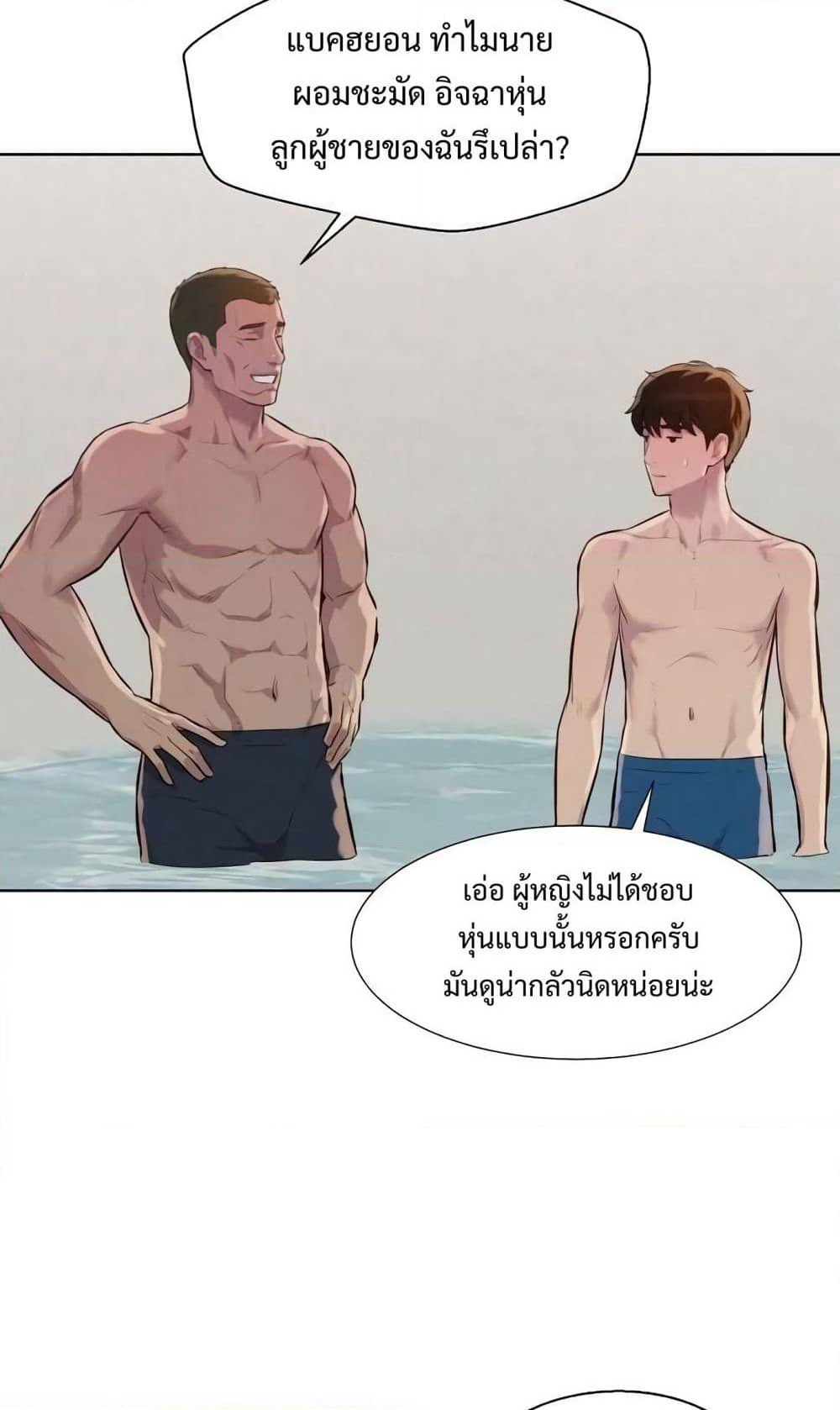 3CM Hunter page 79