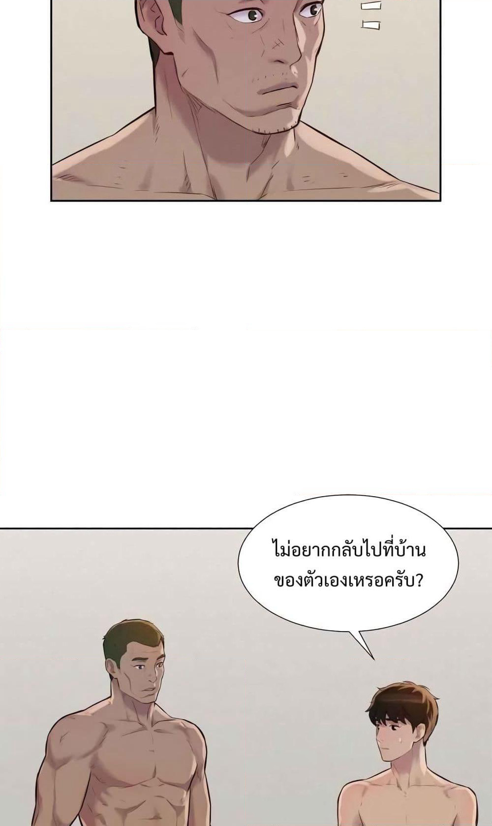 3CM Hunter page 81