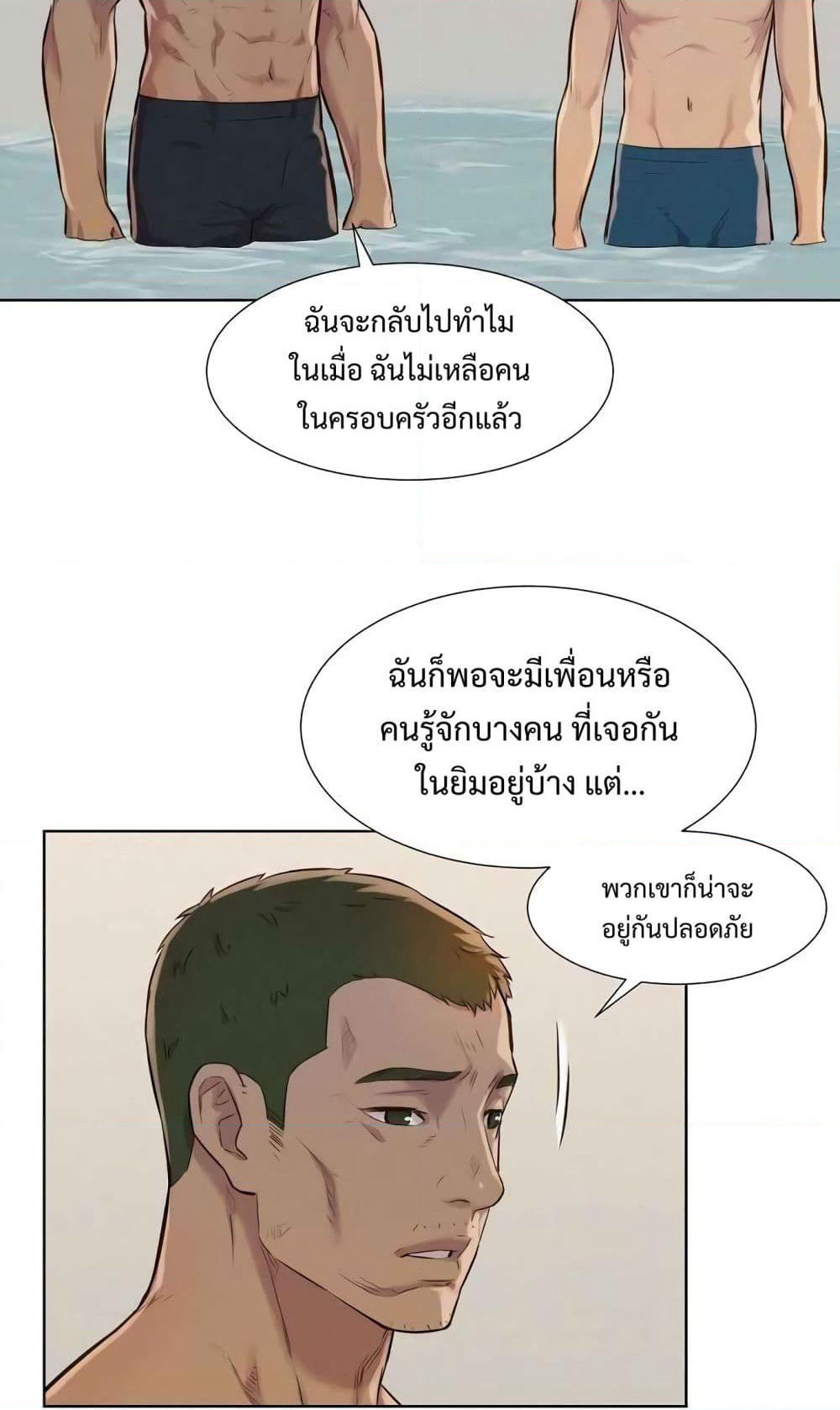 3CM Hunter page 82
