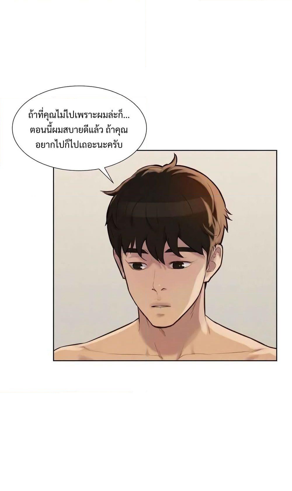 3CM Hunter page 83