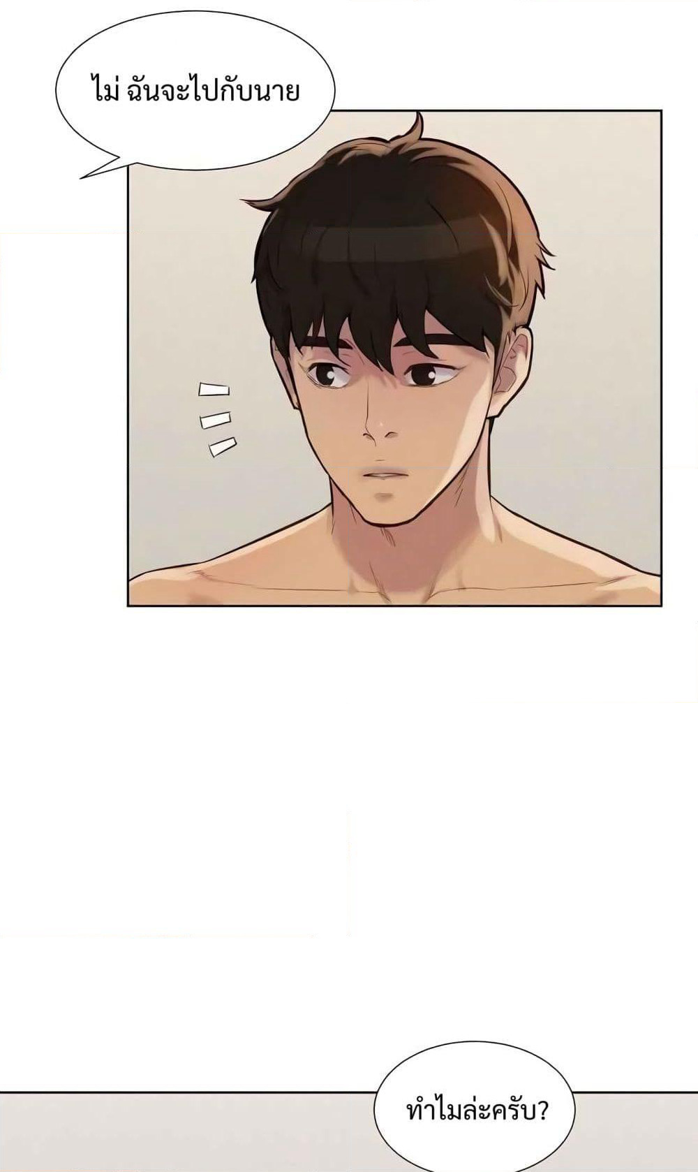 3CM Hunter page 84