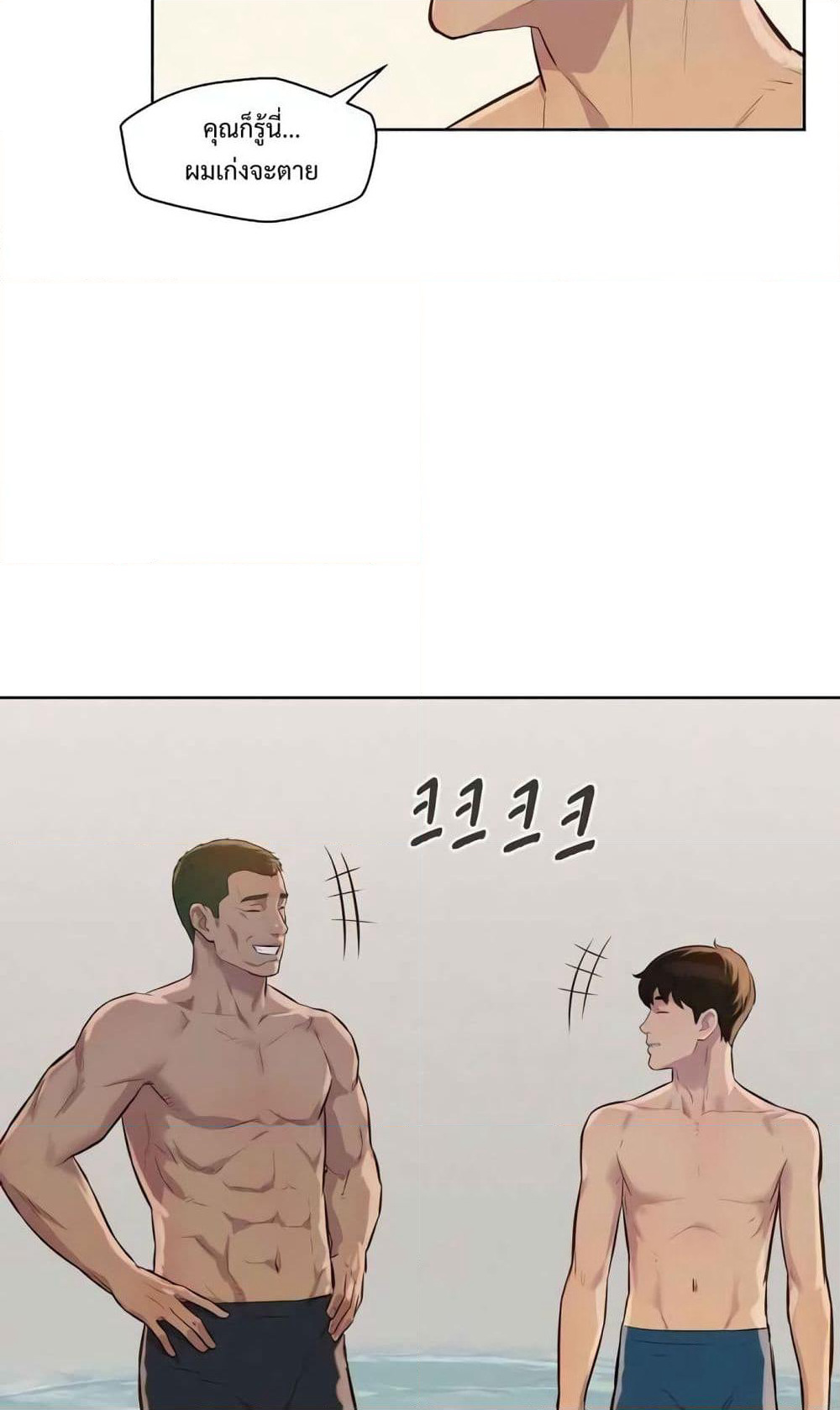 3CM Hunter page 86