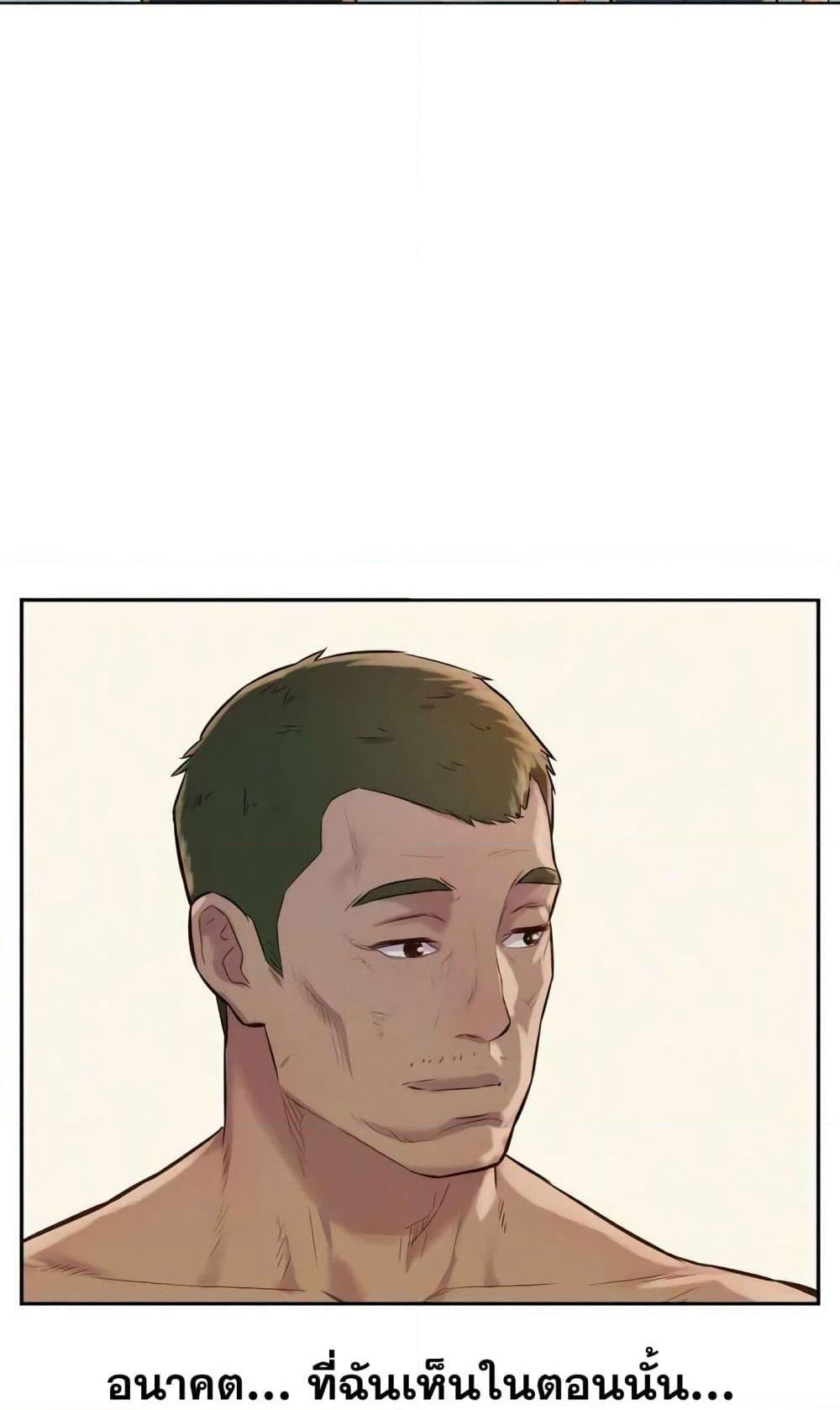 3CM Hunter page 87
